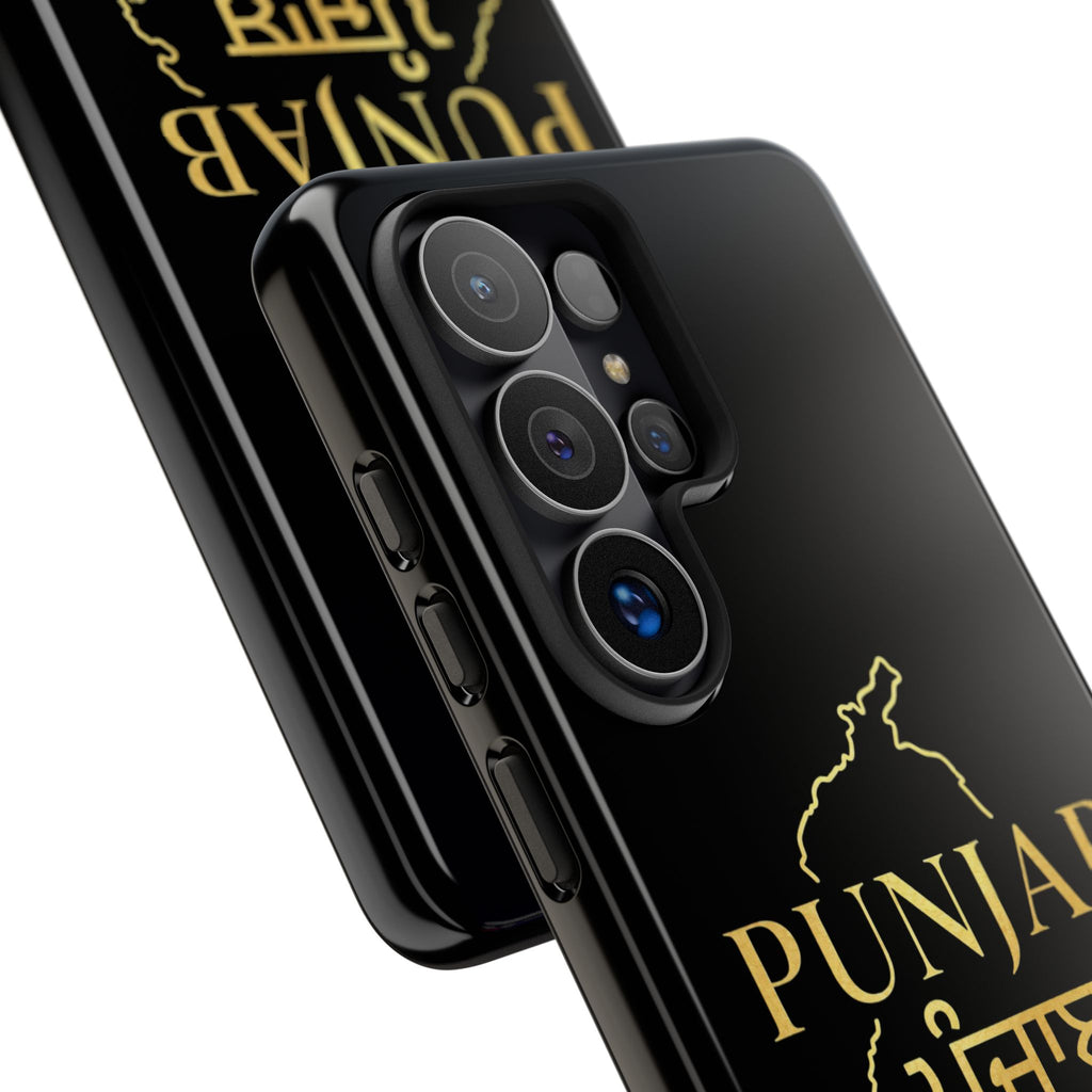 Punjab / ਪੰਜਾਬ Premium Gold Case